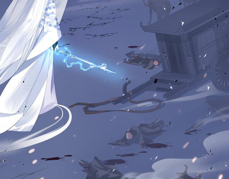 魔尊要抱抱韩漫全集-第6话 怒斩妖邪无删减无遮挡章节图片 