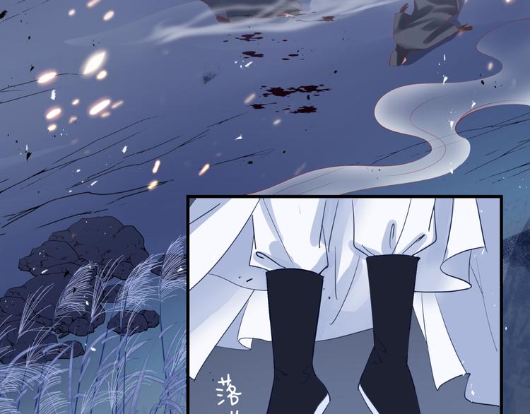 魔尊要抱抱韩漫全集-第6话 怒斩妖邪无删减无遮挡章节图片 