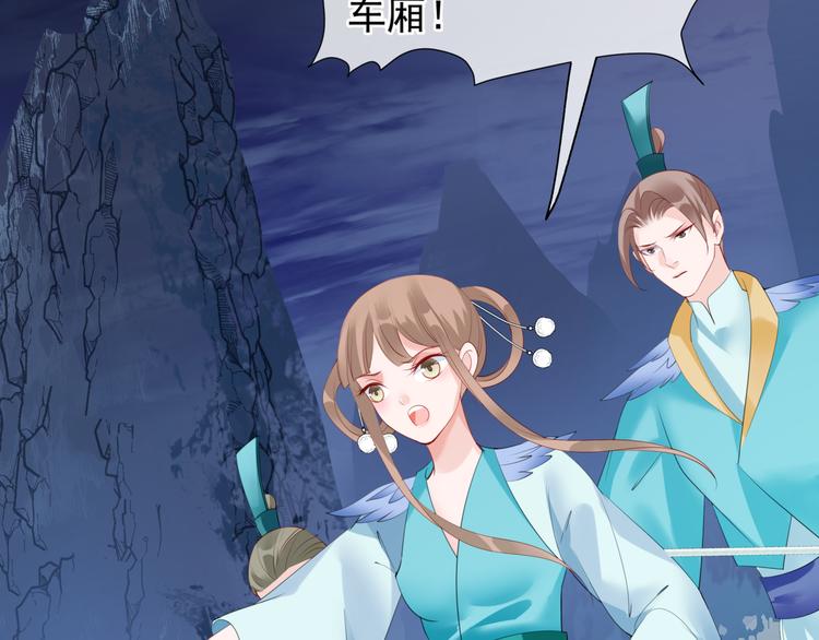 魔尊要抱抱韩漫全集-第6话 怒斩妖邪无删减无遮挡章节图片 
