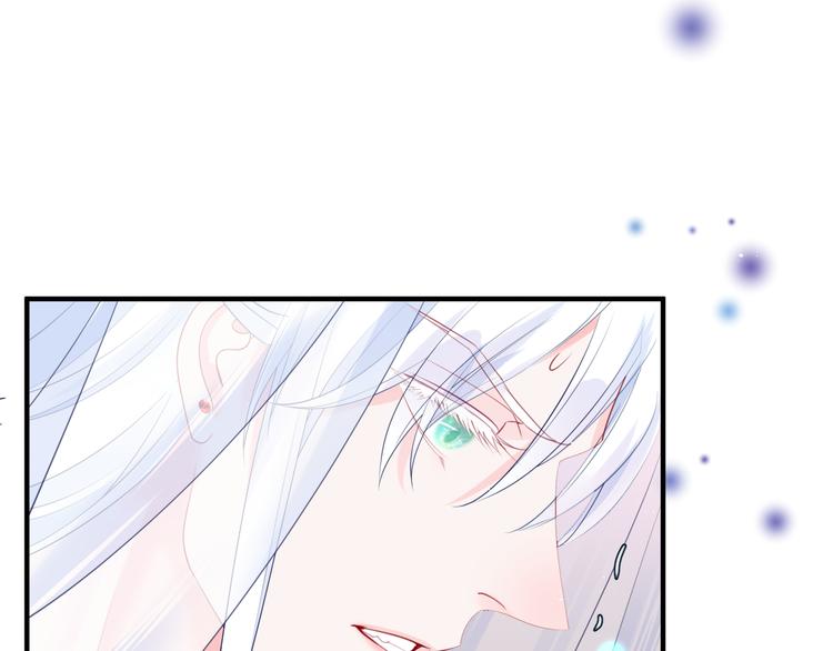 魔尊要抱抱韩漫全集-第6话 怒斩妖邪无删减无遮挡章节图片 