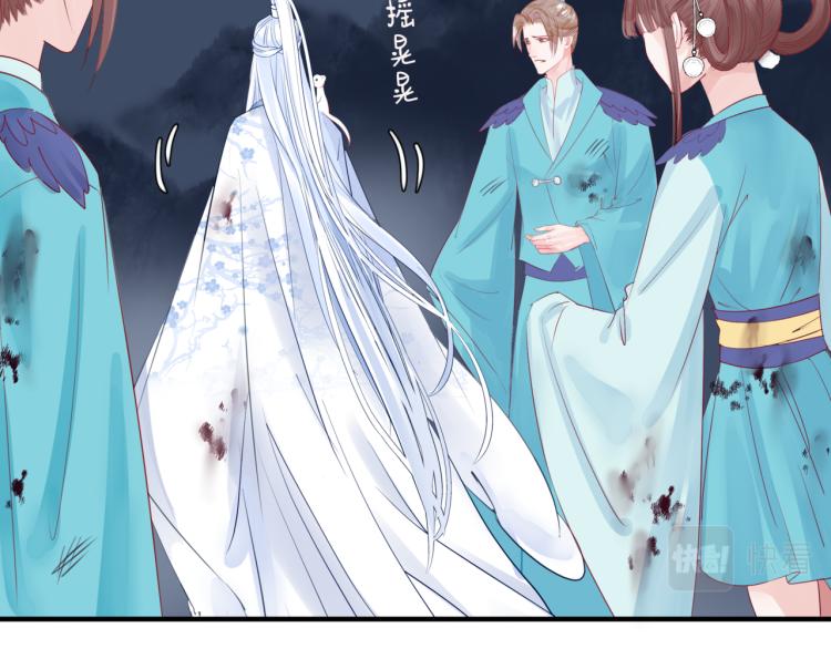 魔尊要抱抱韩漫全集-第7话 心碎无删减无遮挡章节图片 