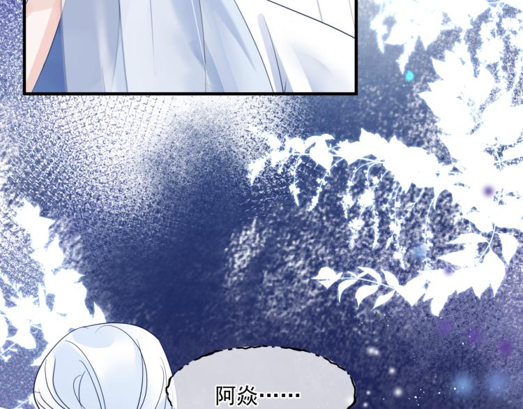 魔尊要抱抱韩漫全集-第7话 心碎无删减无遮挡章节图片 