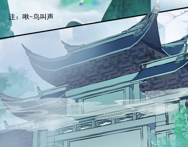 魔尊要抱抱韩漫全集-第7话 心碎无删减无遮挡章节图片 