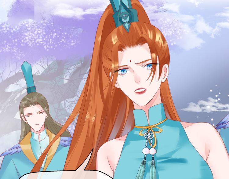 魔尊要抱抱韩漫全集-第7话 心碎无删减无遮挡章节图片 