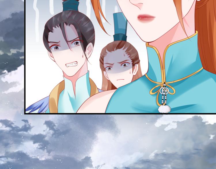 魔尊要抱抱韩漫全集-第7话 心碎无删减无遮挡章节图片 