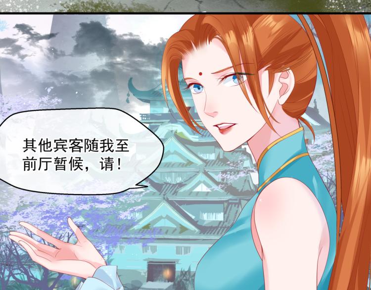 魔尊要抱抱韩漫全集-第7话 心碎无删减无遮挡章节图片 