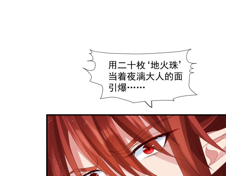 魔尊要抱抱韩漫全集-第7话 心碎无删减无遮挡章节图片 