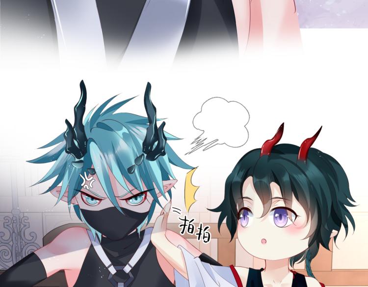 魔尊要抱抱韩漫全集-第7话 心碎无删减无遮挡章节图片 