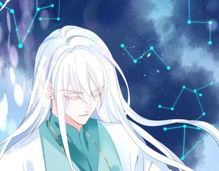 魔尊要抱抱韩漫全集-第7话 心碎无删减无遮挡章节图片 