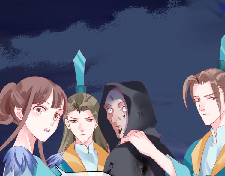魔尊要抱抱韩漫全集-第7话 心碎无删减无遮挡章节图片 