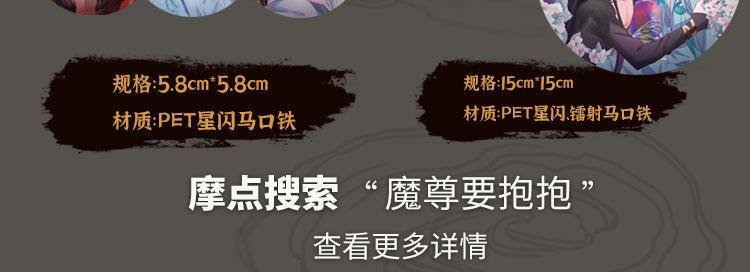 魔尊要抱抱韩漫全集-第7话 心碎无删减无遮挡章节图片 