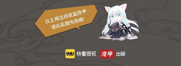 魔尊要抱抱韩漫全集-第7话 心碎无删减无遮挡章节图片 