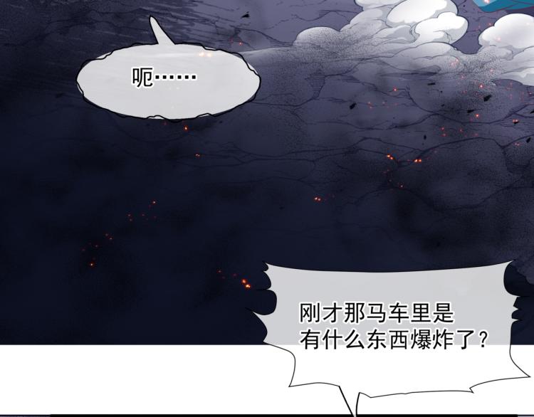 魔尊要抱抱韩漫全集-第7话 心碎无删减无遮挡章节图片 