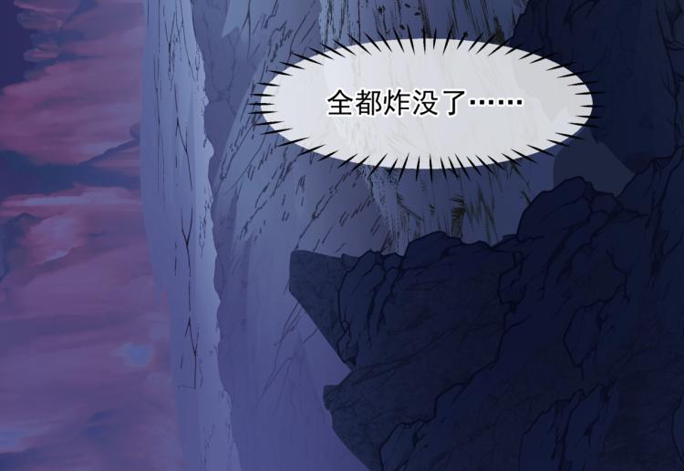 魔尊要抱抱韩漫全集-第7话 心碎无删减无遮挡章节图片 