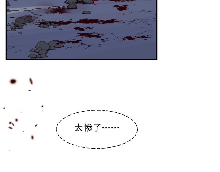 魔尊要抱抱韩漫全集-第7话 心碎无删减无遮挡章节图片 