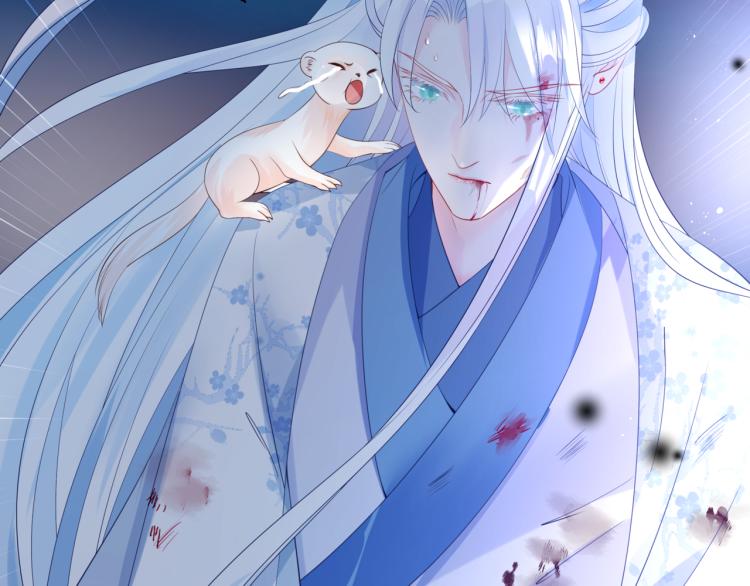 魔尊要抱抱韩漫全集-第7话 心碎无删减无遮挡章节图片 