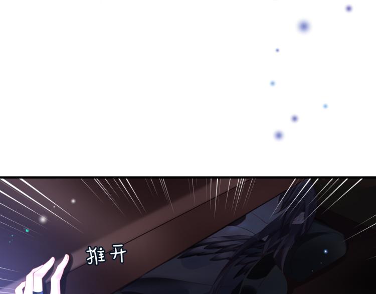 魔尊要抱抱韩漫全集-第7话 心碎无删减无遮挡章节图片 