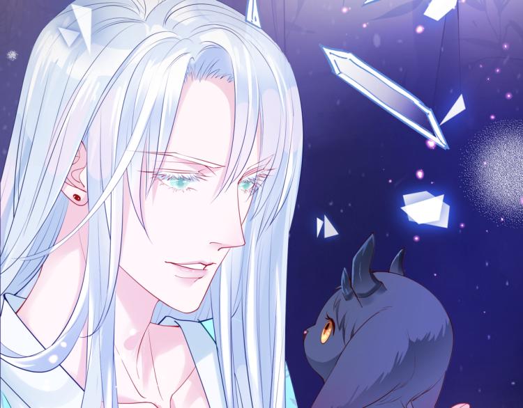 魔尊要抱抱韩漫全集-第7话 心碎无删减无遮挡章节图片 