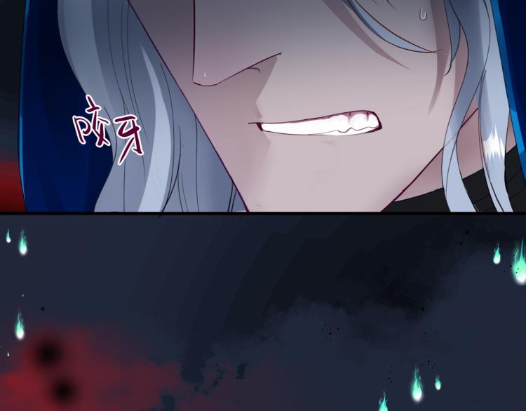 魔尊要抱抱韩漫全集-第8话 忘川酒的解药无删减无遮挡章节图片 