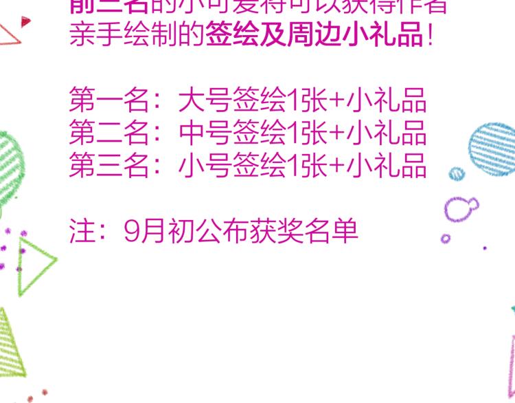 魔尊要抱抱韩漫全集-第8话 忘川酒的解药无删减无遮挡章节图片 