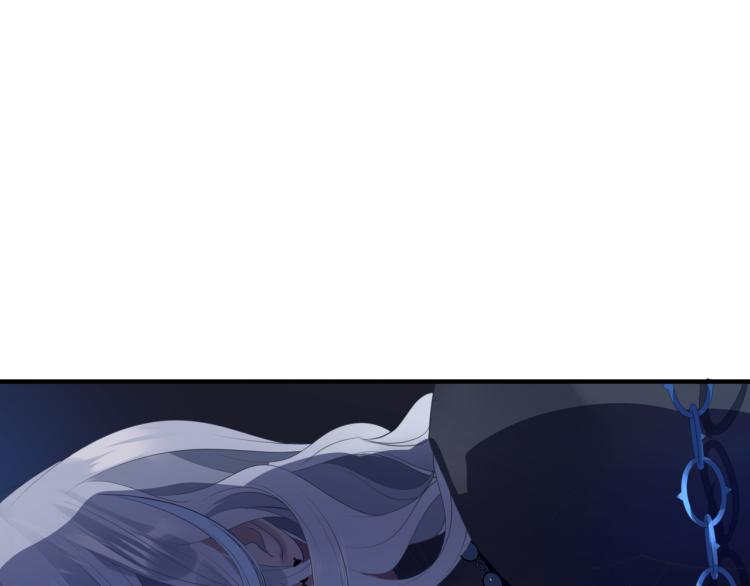 魔尊要抱抱韩漫全集-第8话 忘川酒的解药无删减无遮挡章节图片 