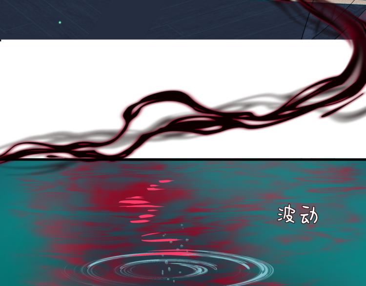 魔尊要抱抱韩漫全集-第8话 忘川酒的解药无删减无遮挡章节图片 