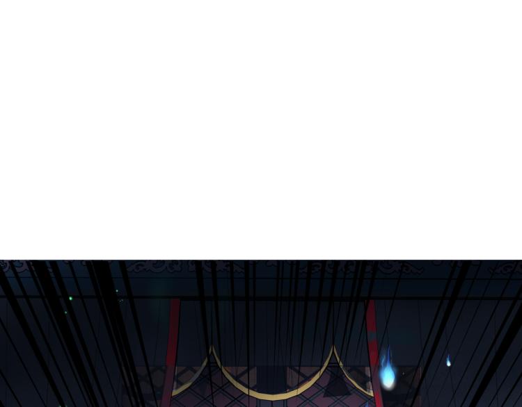 魔尊要抱抱韩漫全集-第8话 忘川酒的解药无删减无遮挡章节图片 