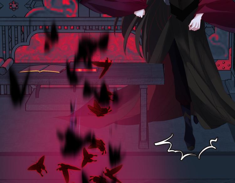 魔尊要抱抱韩漫全集-第8话 忘川酒的解药无删减无遮挡章节图片 