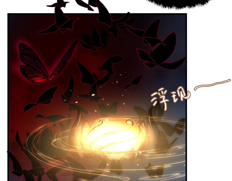魔尊要抱抱韩漫全集-第8话 忘川酒的解药无删减无遮挡章节图片 