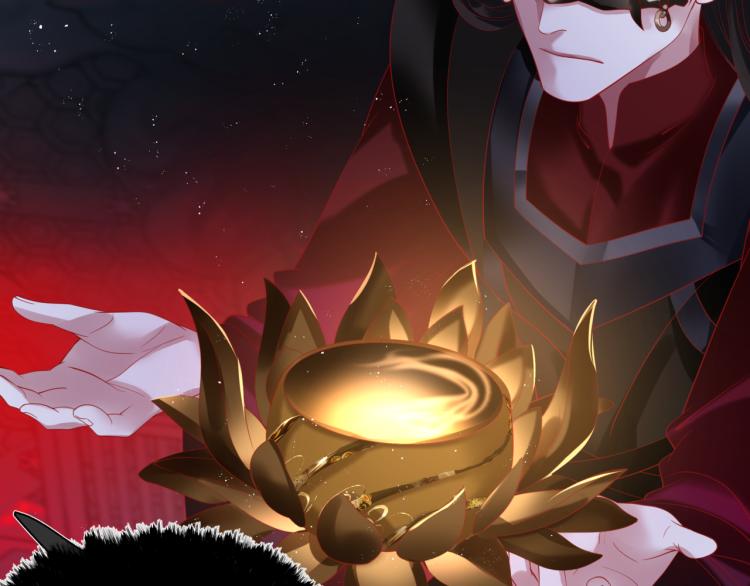 魔尊要抱抱韩漫全集-第8话 忘川酒的解药无删减无遮挡章节图片 