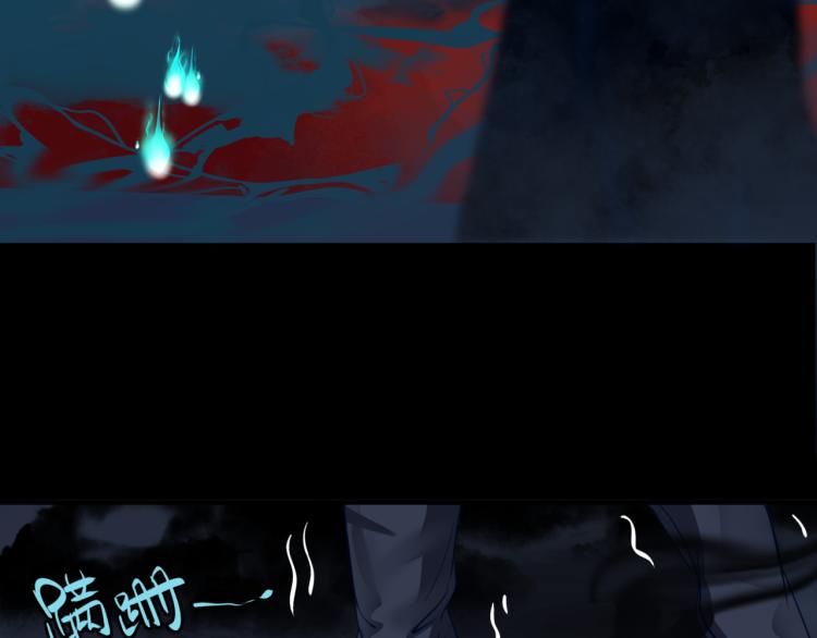 魔尊要抱抱韩漫全集-第8话 忘川酒的解药无删减无遮挡章节图片 