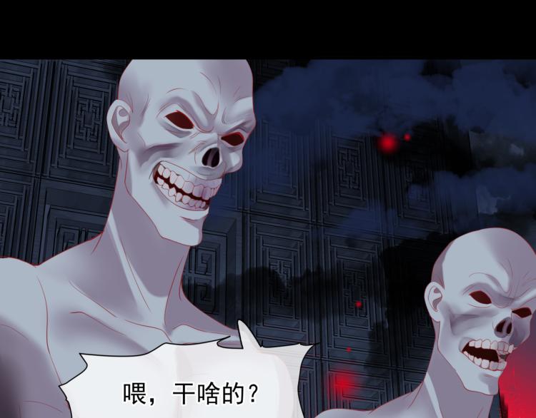 魔尊要抱抱韩漫全集-第8话 忘川酒的解药无删减无遮挡章节图片 