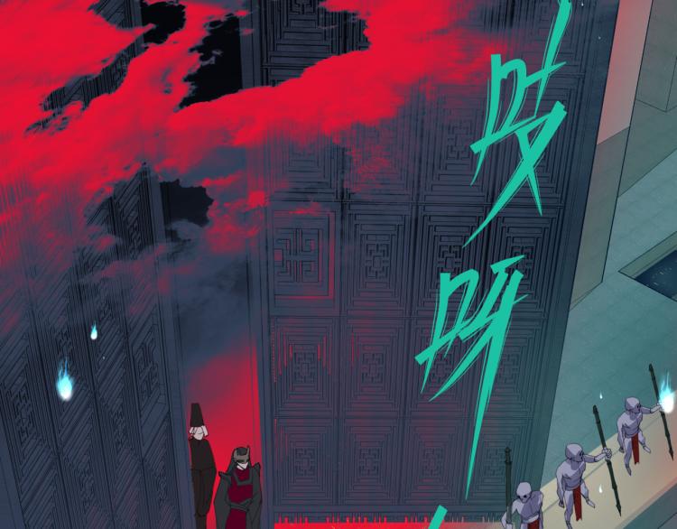 魔尊要抱抱韩漫全集-第8话 忘川酒的解药无删减无遮挡章节图片 