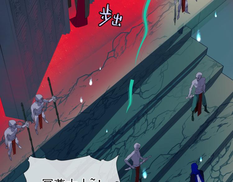 魔尊要抱抱韩漫全集-第8话 忘川酒的解药无删减无遮挡章节图片 