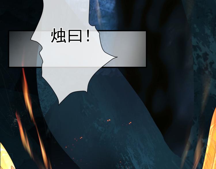 魔尊要抱抱韩漫全集-第9话 苏醒无删减无遮挡章节图片 