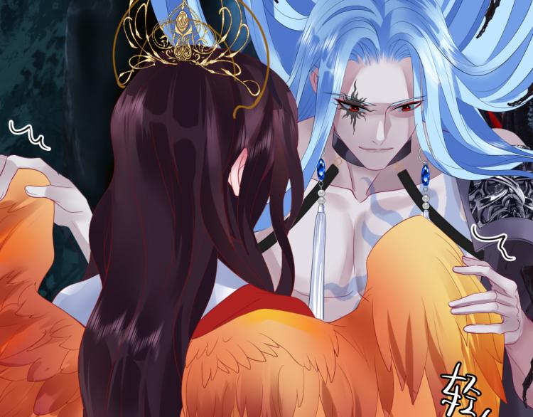 魔尊要抱抱韩漫全集-第9话 苏醒无删减无遮挡章节图片 