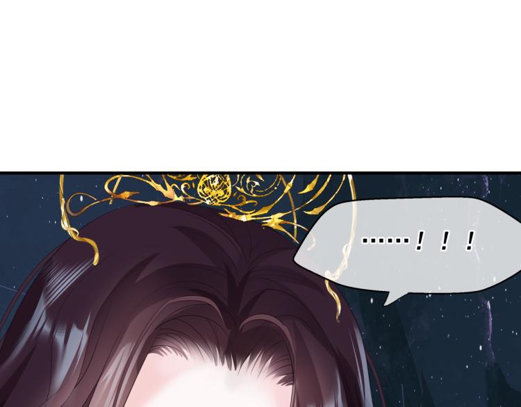 魔尊要抱抱韩漫全集-第9话 苏醒无删减无遮挡章节图片 