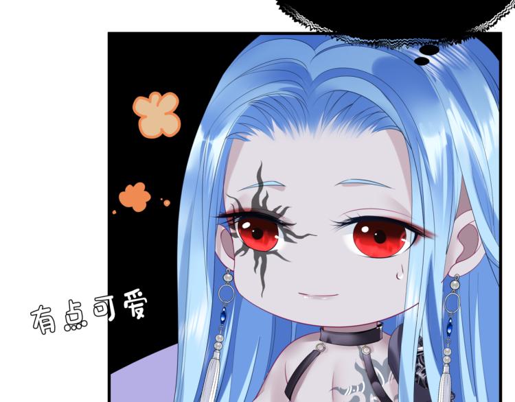 魔尊要抱抱韩漫全集-第9话 苏醒无删减无遮挡章节图片 