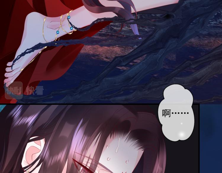 魔尊要抱抱韩漫全集-第9话 苏醒无删减无遮挡章节图片 