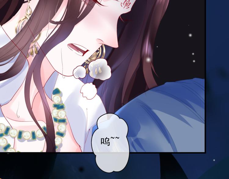 魔尊要抱抱韩漫全集-第9话 苏醒无删减无遮挡章节图片 