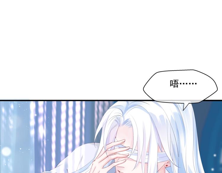 魔尊要抱抱韩漫全集-第9话 苏醒无删减无遮挡章节图片 