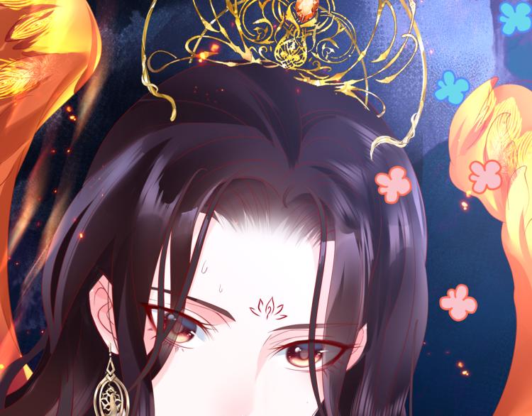 魔尊要抱抱韩漫全集-第9话 苏醒无删减无遮挡章节图片 