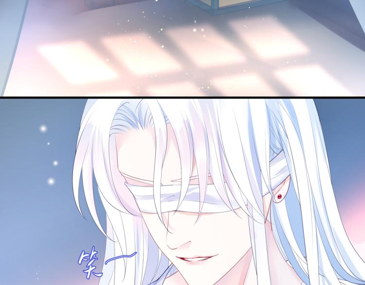 魔尊要抱抱韩漫全集-第9话 苏醒无删减无遮挡章节图片 