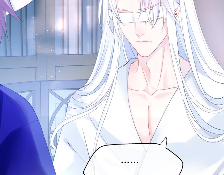 魔尊要抱抱韩漫全集-第9话 苏醒无删减无遮挡章节图片 