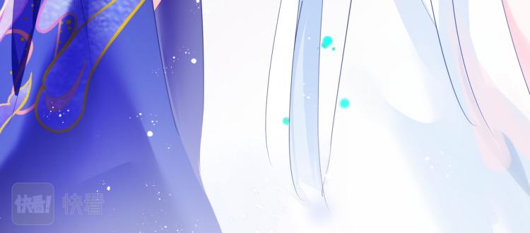 魔尊要抱抱韩漫全集-第9话 苏醒无删减无遮挡章节图片 