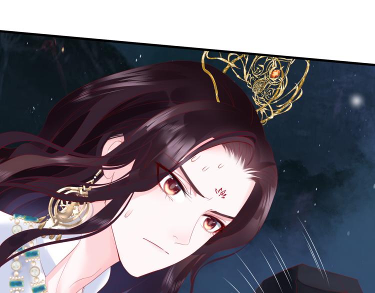 魔尊要抱抱韩漫全集-第9话 苏醒无删减无遮挡章节图片 