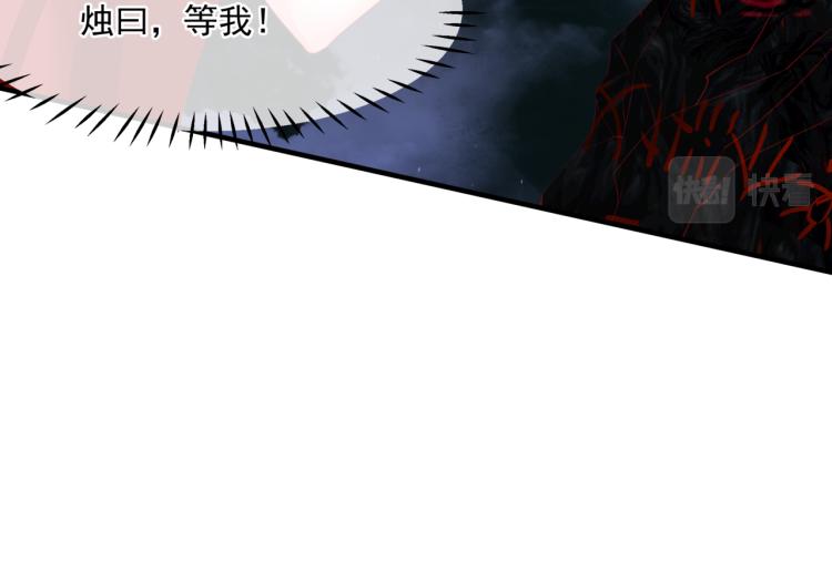 魔尊要抱抱韩漫全集-第9话 苏醒无删减无遮挡章节图片 