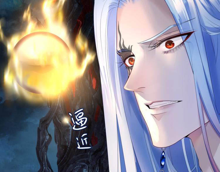 魔尊要抱抱韩漫全集-第9话 苏醒无删减无遮挡章节图片 