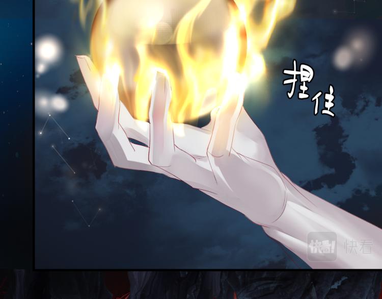 魔尊要抱抱韩漫全集-第9话 苏醒无删减无遮挡章节图片 