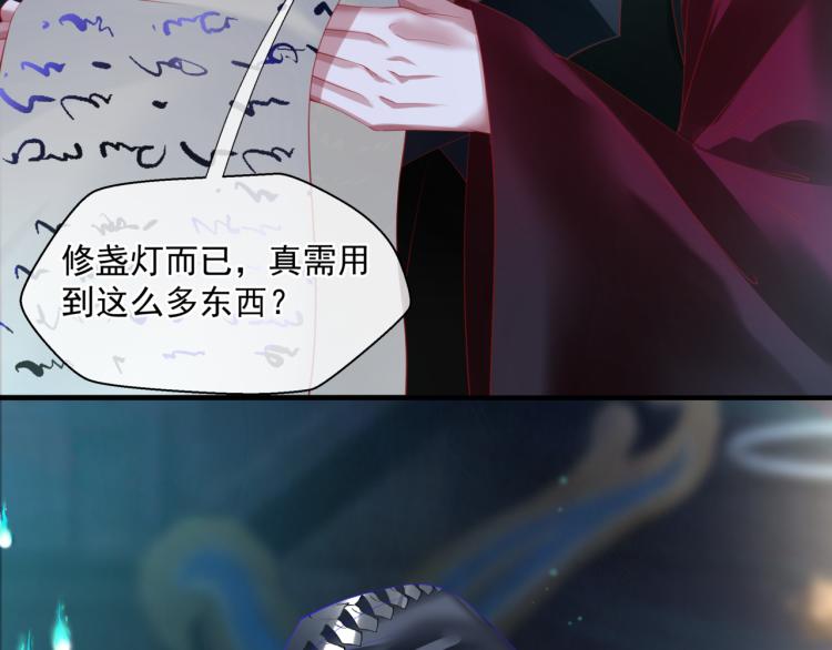魔尊要抱抱韩漫全集-第10话 重启希望无删减无遮挡章节图片 